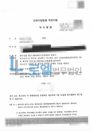 판결문 이미지