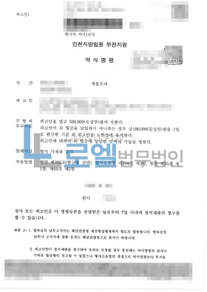 판결문 이미지
