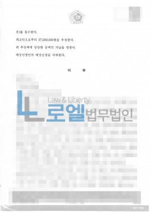 판결문 이미지