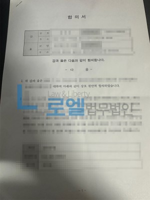판결문 이미지