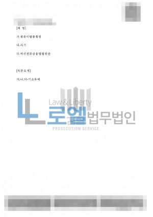 판결문 이미지