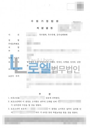 판결문 이미지