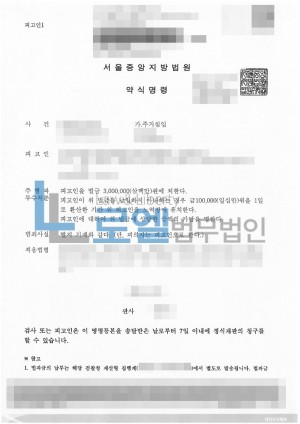 판결문 이미지