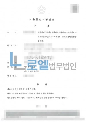 판결문 이미지