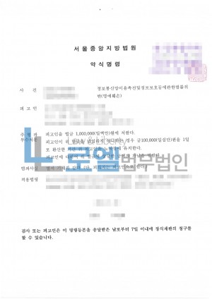 판결문 이미지