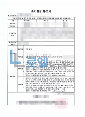 판결문 이미지