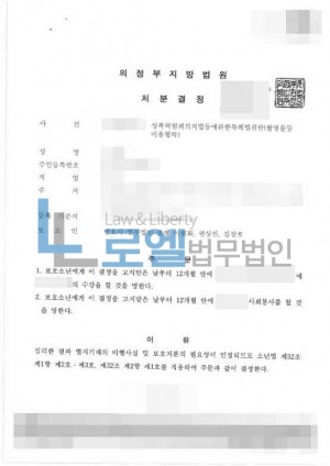 판결문 이미지