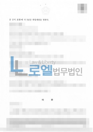 판결문 이미지