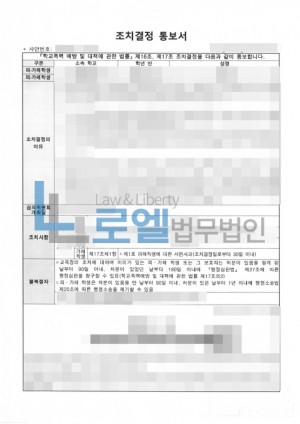 판결문 이미지