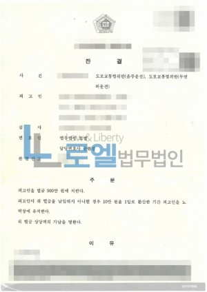 판결문 이미지