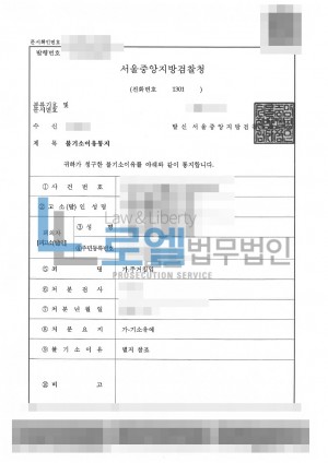 판결문 이미지