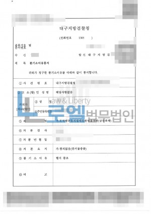 판결문 이미지