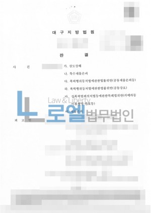 판결문 이미지