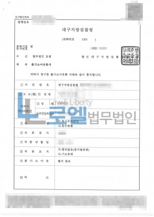 판결문 이미지