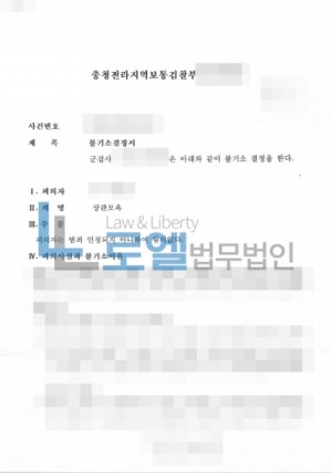 판결문 이미지