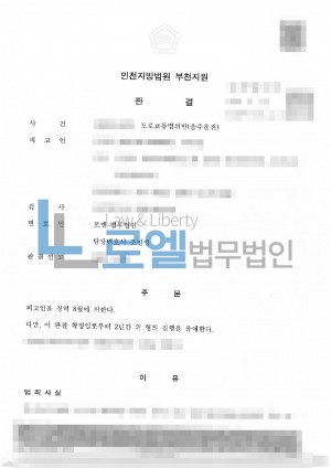 판결문 이미지