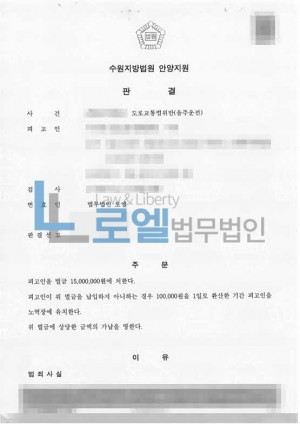 판결문 이미지