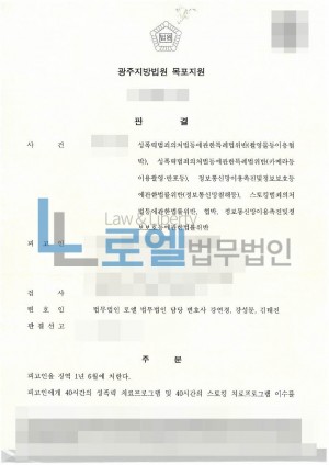 판결문 이미지