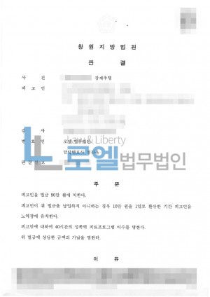 판결문 이미지