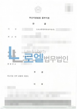 판결문 이미지