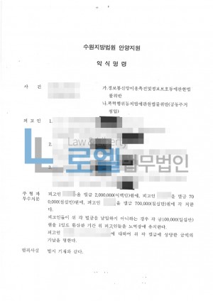 판결문 이미지