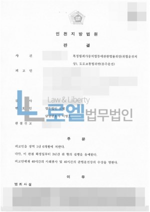 판결문 이미지
