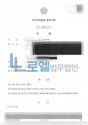 판결문 이미지