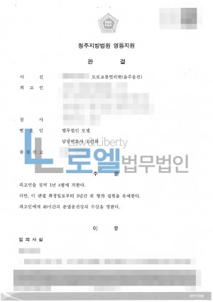 판결문 이미지