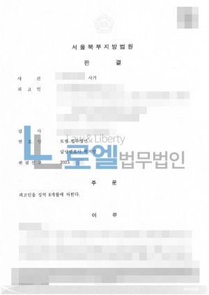 판결문 이미지