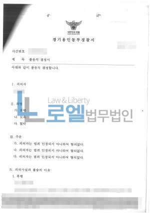 판결문 이미지