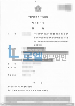 판결문 이미지