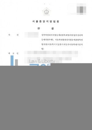 판결문 이미지