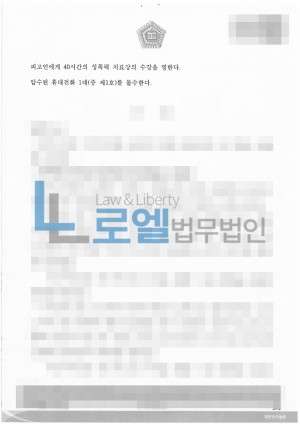 판결문 이미지