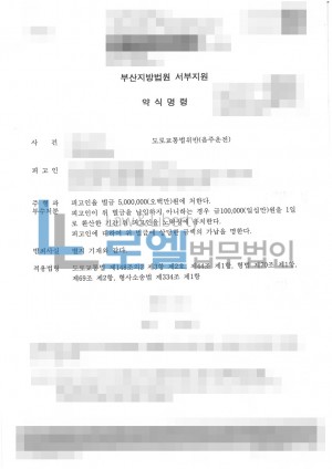 판결문 이미지