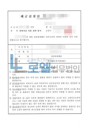 판결문 이미지