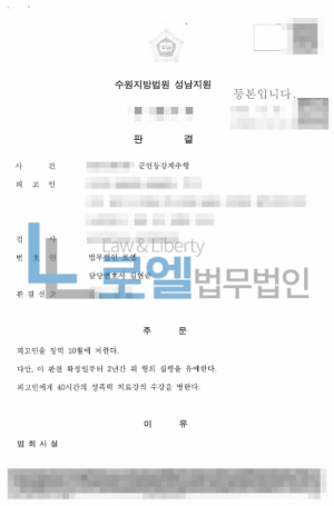 판결문 이미지