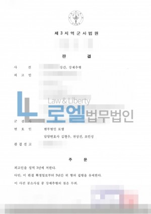판결문 이미지