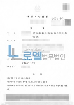 판결문 이미지