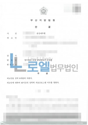 판결문 이미지