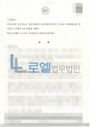 판결문 이미지