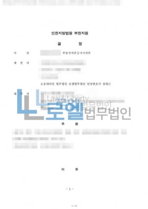 판결문 이미지