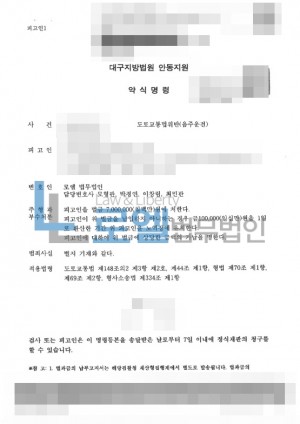 판결문 이미지