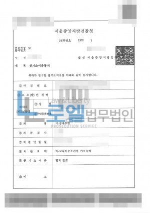 판결문 이미지
