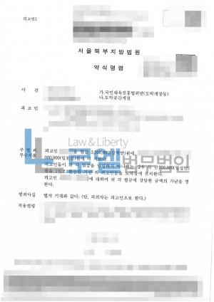 판결문 이미지
