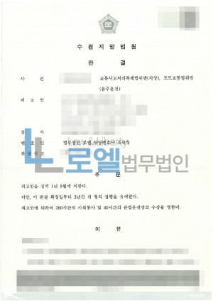 판결문 이미지