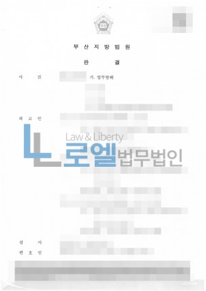 판결문 이미지