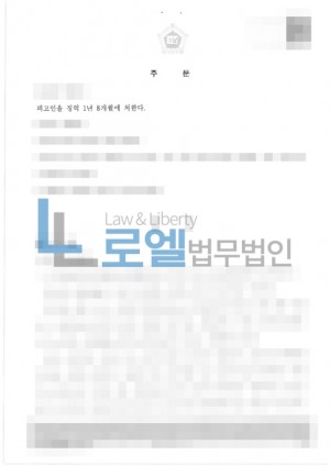 판결문 이미지
