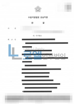 판결문 이미지
