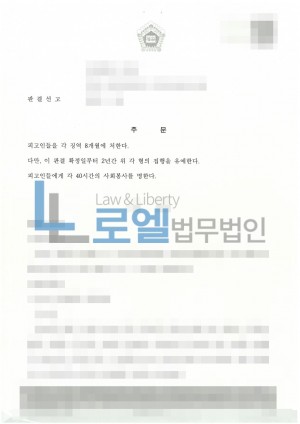 판결문 이미지