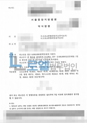판결문 이미지